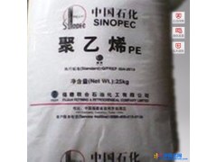 供应HDPE DMDA6200中石化福炼塑料颗粒图1