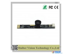 汇博视捷HBV-5640WA S2.0 500万像素 USB2.0 免驱 广角摄像头模组可用于室外360度监控设备图1