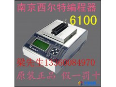 希尔特 SP6100 编程器 烧录器图1