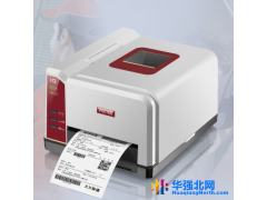 POSTEKiQ409条码打印机图1