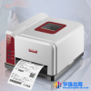 POSTEKiQ409条码打印机