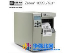 zebra/斑马 105sl plus 斑马标签机 斑马条码机 条码标签机 斑马打印机代理图1