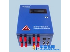 周界电子围栏报警系统，华俊信脉冲信电子围栏。 脉冲电子围栏主机图1