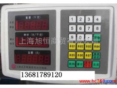 供应友声计价显示器/LED数码显示/4伏图1