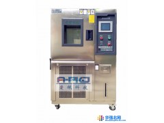 爱佩科技AP-GD 稳定性耐冷热交变实验箱｜稳定高低温试验箱图1