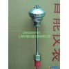 上海WZP-221厂家 上海厂家WZP-221热电阻   上海温度变送器厂家，热电偶厂家