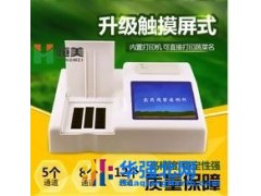 恒美HM-NC08 果蔬农药残留检测仪价格图1