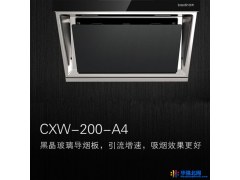 德州宁津百典CXW-200-A4 油烟机图1