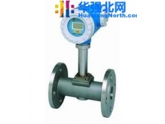 中南仪表 ZN-LUGB 涡街流量计图1