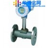 中南仪表 ZN-LUGB 涡街流量计