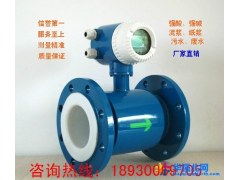 气体涡街流量计  电磁流量计  液体流量计 上海流量计   污水 流量计图1
