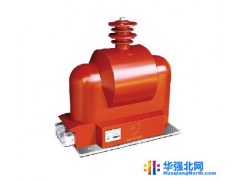 微能汇通JDZX9-15/20 电磁式电压互感器图1