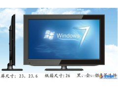 供应雅虹牌LED  TV-PC电脑显示器两用26英寸液晶电视   超薄LED液晶电视机优质液晶电视厂家图1