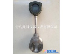 促销 咸阳换热站蒸汽流量计 质量保证 青岛鑫博图1