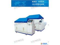 MUNEE/睦尼M/SS-1000L盐雾试验仪器 盐雾喷水试验箱图1