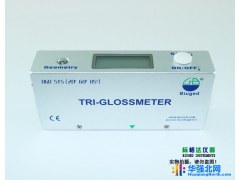 BIUGED/标格达  自校准三角度光泽仪  BGD 515/2图1