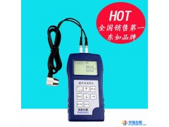 广州手持超声波测厚仪厂家(国内出名的制造工厂)图1