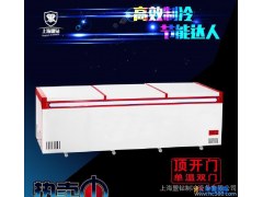 卧式冰柜单温冷藏速冷冻柜商用冷柜雪糕柜小冰箱海鲜柜盟钻M-WR/WF1780图1