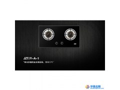 德州百典JZT/Y-A-1 燃气灶具图1