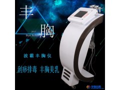 美容院波霸美胸仪 健胸丰胸仪 疏通乳腺矫正乳形美容仪器 纤诺湘图1