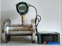 山东气体涡轮流量计，天然气流量计，青岛鑫博LWQ气体涡轮流量计，品质保证图1