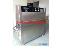 科迈KM-ZN-P 紫外耐气候试验箱厂家直销图1