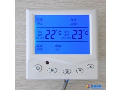 空调温控器   空调液晶温控器 按键开关  开关面板风机盘管线控器厂家 805图1