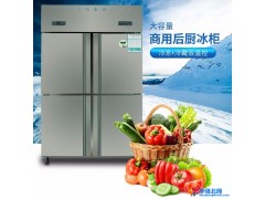 格琳凯斯GLKSCF-4四门厨房柜 不锈钢四门商用厨房冰箱 冷藏冰柜 冷冻冰柜  风冷厨房冰柜 发泡门冰柜图1