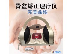 红外线卵巢保养仪 红外线卵巢保养仪产 后骨盆修复仪批发图1