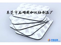 彩色EVA 黑色EVA脚垫图1