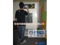 爱佩科技AP-GD 江苏省高低温综合箱｜高低温交变试验机江苏图1