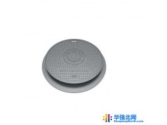 供应   水表盖   价格电议 欢迎致电图1