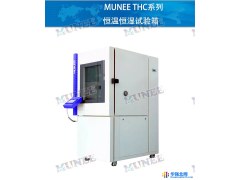 MUNEE/睦尼恒温箱M/THCP-500L图1