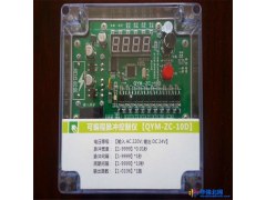 河北乔宇QYM-ZC-10D在线清灰控制仪 可编程除尘控制仪 电磁阀脉冲控制仪批发图1