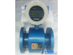 污水流量计 矿浆流量计 智能电磁流量计 厂家直销 青岛鑫博图1