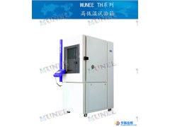 睦尼M/THP-1000L 高低温交变湿热试验箱 -70～＋150℃ 环境试验箱图1