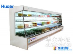 Huaer华尔风幕柜  水果风幕柜 超市蔬果风幕柜 广东风幕柜  华尔蔬菜柜 华尔HR-20F 风幕柜厂家图1