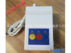百思德厂家直销 电动伸缩门配件台面控制器手柄 电动门配件 315台控桌面无线控制器 发射器 拷贝开关图1