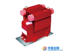 微能汇通JDZX10-6/10R 电磁式电压互感器图1