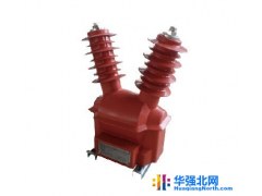 微能汇通JDZXW-6、10R2G 电磁式电压互感器图1