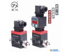 星仪CCY13差压变送器  差压传感器进口扩散硅《质保二年终身维护》图1