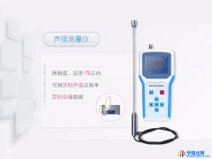 国彪UEC200C 声强测量仪  超声清洗机图1