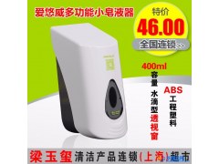 梁玉玺酒店浴室壁挂式多功能小皂液器家用沐浴露洗手液器皂液盒图1