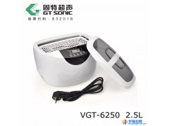 宝宝奶瓶超声波清洗机VGT-6250图1