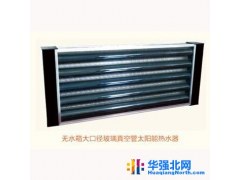 派捷太阳能无水箱热水系统（80L）图1