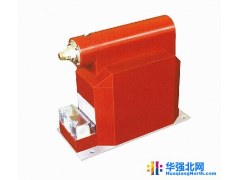 微能汇通JDZ10-6/10R 电磁式电压互感器图1