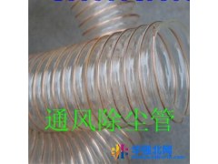 宇通 TPU吸尘软管、通风软管、耐磨伸缩软管、PU钢丝伸缩耐磨软管、ＤＮ20～ＤＮ500聚氨酯钢丝伸缩软管图1
