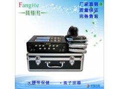 方和8802W 家用美容院细胞负氢离子排毒仪 双人腰带足浴泡脚仪器图1