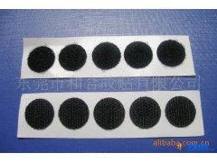 背胶魔术贴 纺织专用辅料 各种魔术贴图1