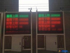 韩强hq034 高强在线扬尘系统扬尘噪音监测IP66防护等级支持有线/3G无线网络传输图1
